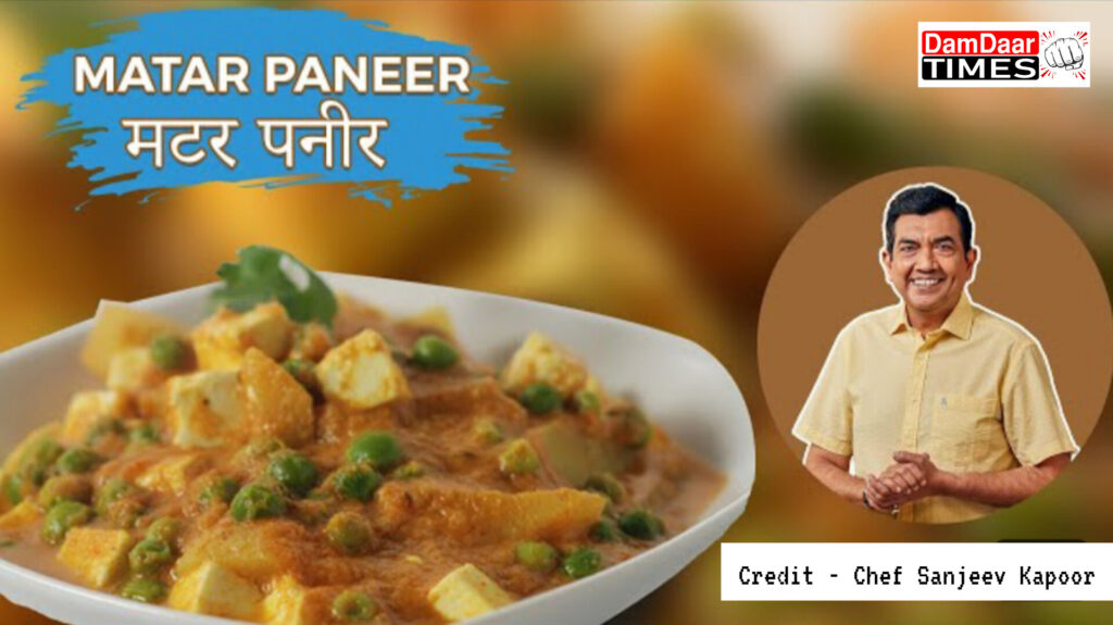 matar-paneer-recipe